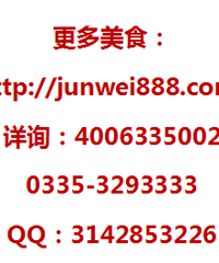 君福百家喜手工水饺加盟 包罗万“馅”