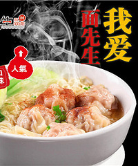 面先生特色面食加盟连锁 不容错过的魅力
