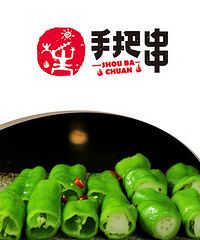 手把串烧烤 喷香美食渐进人心