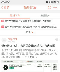 �ͼ�ת����ŵ35��ͷ����Ҫ����ϵqq12893356