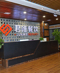 君唯餐饮不是骗子 像静卧的雄狮伺机而动