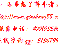 牛者牛肉火锅消费者挤到爆棚