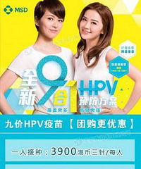 90”后女主播乐观抗癌,预防宫颈癌要趁早