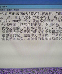 ����������ȯ