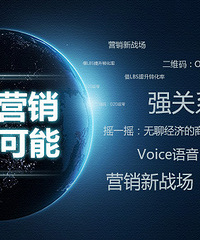 神赞:企业如何通过微信营销引爆产品