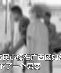 "疑新生儿有生理缺陷 母亲喂奶时将孩子活活闷死"