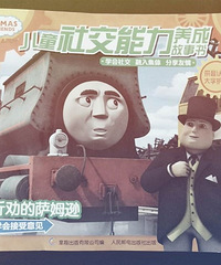 ������˹�����ѡ�֮�罻�������ɹ�����