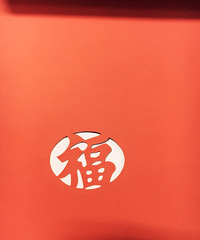 第九篇 金鸡送福(2)