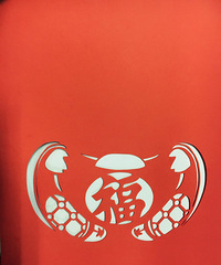 第九篇 金鸡送福(2)