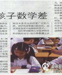 "为什么会容易得缺铁性贫血?我饮食不错啊"