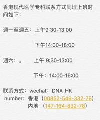 个人签 + 香港注射HPV疫苗
