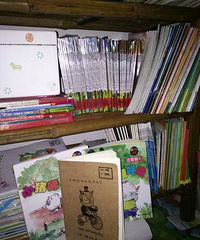 ��С���������ࡷ�ڰ�վ�����η���