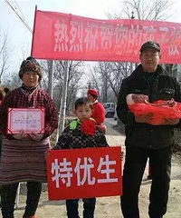 ʵ�ڣ�ѧ�����Ե�100�� ѧУ��������������