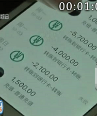 "老板每月光发红包就过万 只因情人太多"