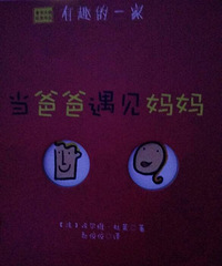 ����Ȥ��һ�ҡ����Ӽҵ�2վ��һ�η���