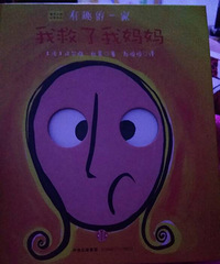 ����Ȥ��һ�ҡ���2վ���Ӽҵڶ��η���