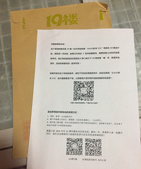 19楼非常用心……福特别漂亮