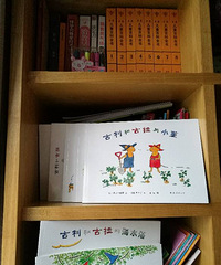 �������͹���������վͮͮ�ҵ�һ�η���