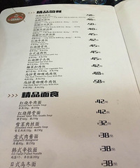 两岸咖啡点了碗面78元 吃完发现菜单上明明写着42元