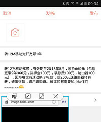 ת12M�ƶ����˿���1��