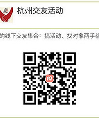 【2月线下活动集合】8分钟专场升级啦!每周5天每天都有相亲会~