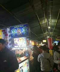 不如士林夜市名气大 但味道好吃到爆