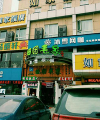 ��ѩ����