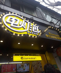 [��ʳ]ͼ�������������ݡ����桱��