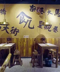 从5块到50块,吃遍杭州老底子美食,简单落胃