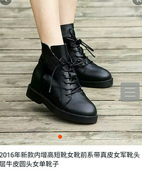 �����ţƤЬ���봦���ˣ�ÿ��к�ɫ��