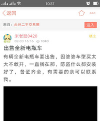 ����ȫ�µ�ƿ��