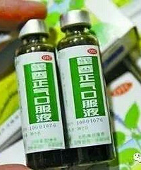 "宝宝药箱常备之一:藿香正气水的正确打开方"