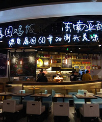 �����˵�̩ʽС�� һ��̩�������ͳ�����һ���Ի���θ��