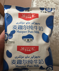 从杭州回新疆老家 这些东西超怀念