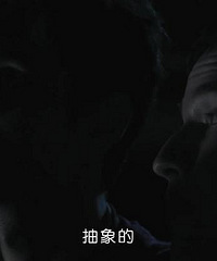 图解电影《我们》 你是我见过最美的物种
