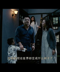 图解电影《80'后》 两个背负不幸的80后爱的故事