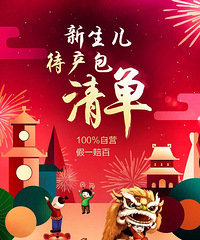 妈妈你知道吗