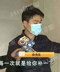 "杭州男子买新房 结果墙面一按一个洞1818黄"