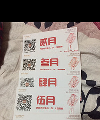 杭州温莎ktv夜猫时段欢唱券5张 2,