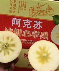 阿克苏冰糖心苹果,天然水果,各位苹果迷