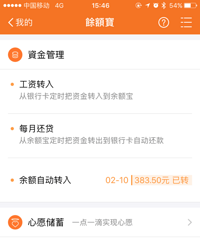 有哪些方法可以逼自己强制储蓄?