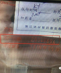 7���´���ȥ���� ������ƿ �ŷ��֡������ǡ��Ѿ�����