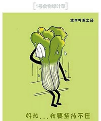 【这就厉害了】如果你家厨房食物开口说话……