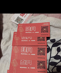 温莎 杭州 黄金时段券 温莎 杭州 黄金