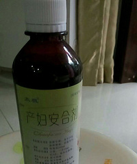 转产妇安合剂