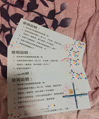 杭州东漫影院电影兑换4张 电影票 杭州