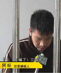 "男子骗30多名女性财色不避孕,只为“报复女性”"