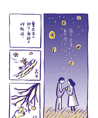 "高情商父母都如何与孩子聊【爱情】那些事?"