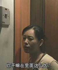 图解电影《心魔》 15岁就发生了不可描述的事情
