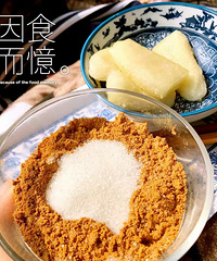 ��ԣ��ͷ����Ҫմ�Żƶ��Ƿ۲źóԣ�